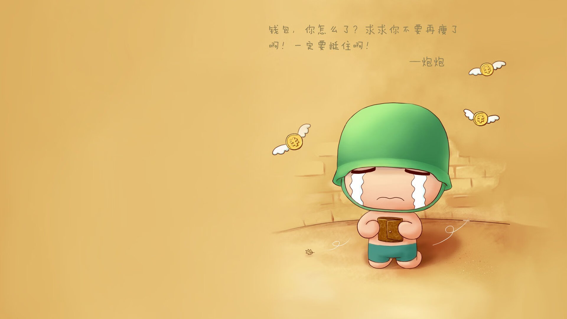 FB体育官网平台-山东泰山俱乐部推出新球迷活动,泰山球队